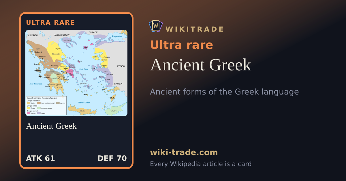 Ancient Greek — Ultra rare card