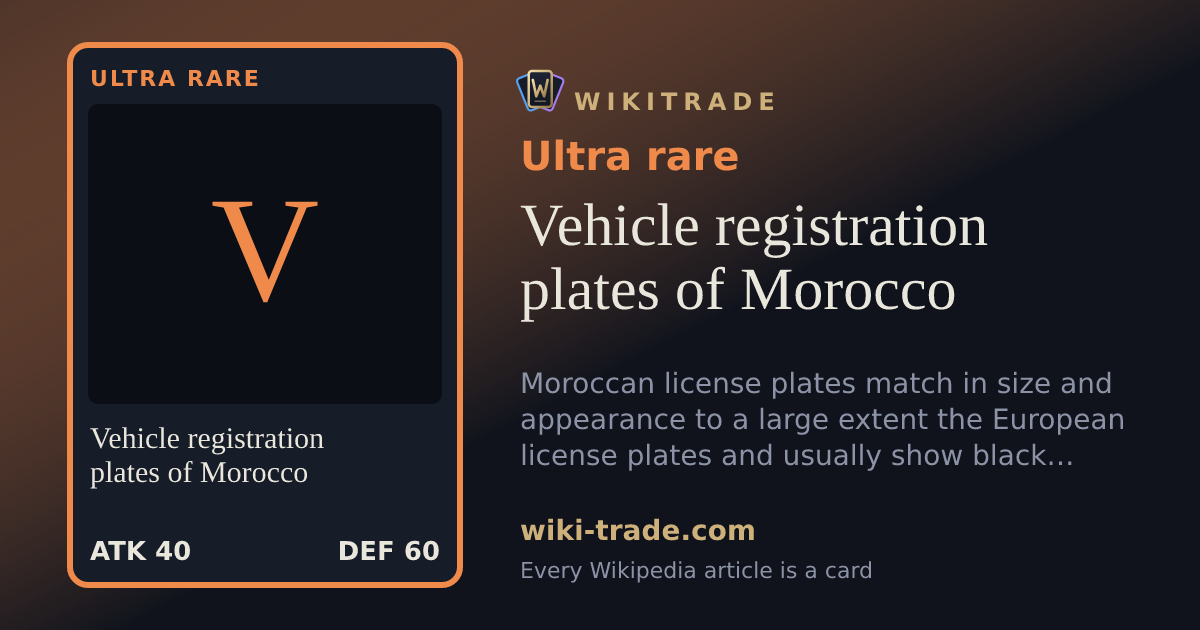 Vehicle registration plates of Morocco — Ultra rare card