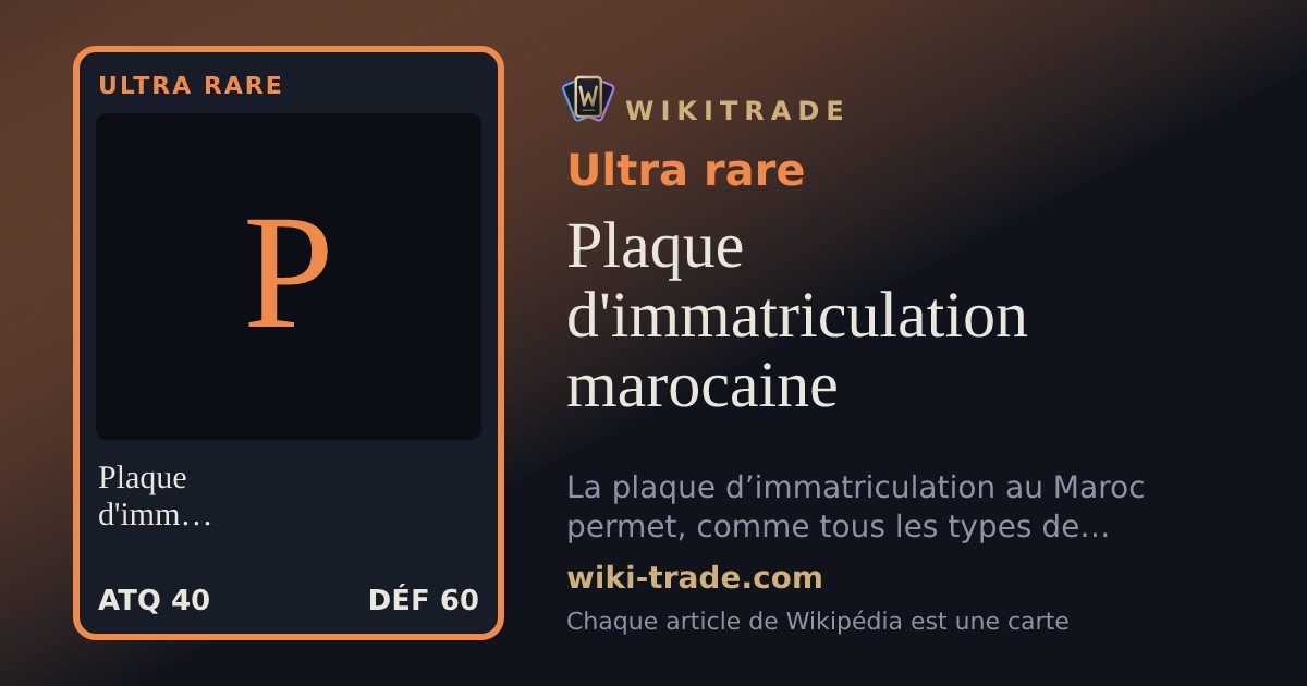 Plaque d'immatriculation marocaine — carte Ultra rare