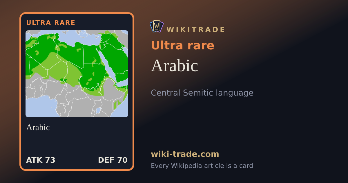Arabic — Ultra rare card