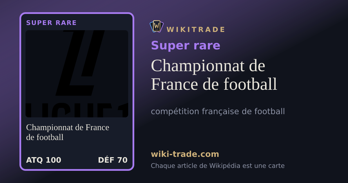 Championnat de France de football — carte Super rare