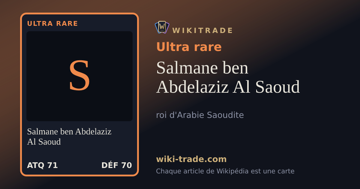 Salmane ben Abdelaziz Al Saoud — carte Ultra rare