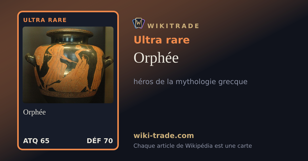 Orphée — carte Ultra rare