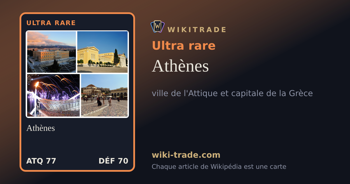 Athènes — carte Ultra rare