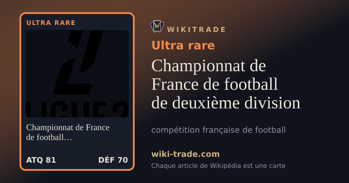 Championnat de France de football de deuxième division — carte Ultra rare