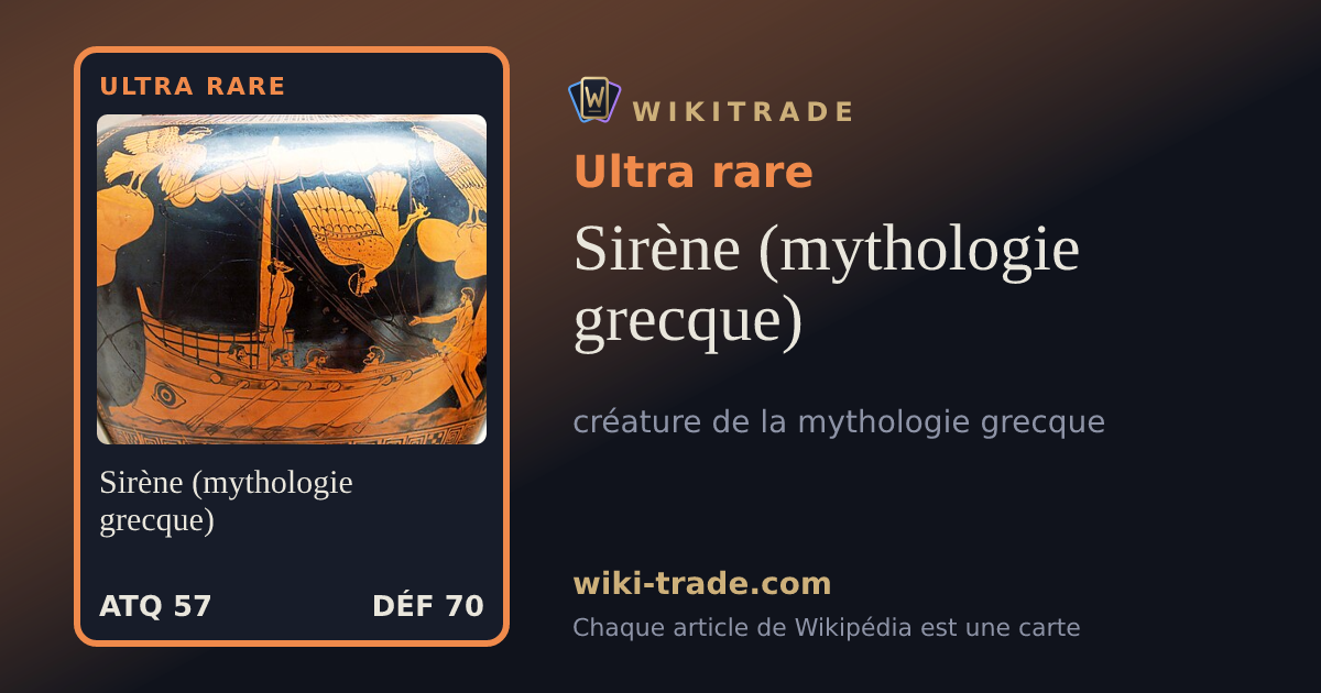 Sirène (mythologie grecque) — carte Ultra rare