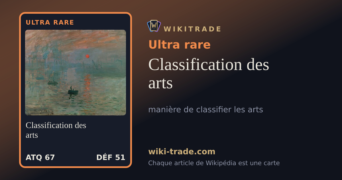 Classification des arts — carte Ultra rare