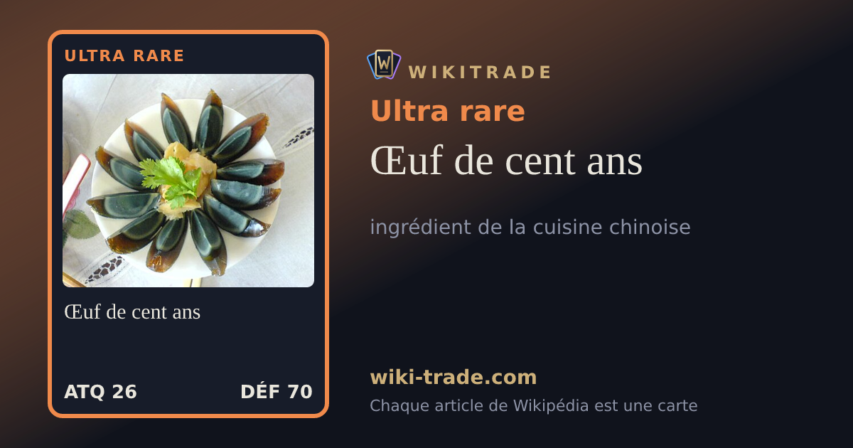 Œuf de cent ans — carte Ultra rare