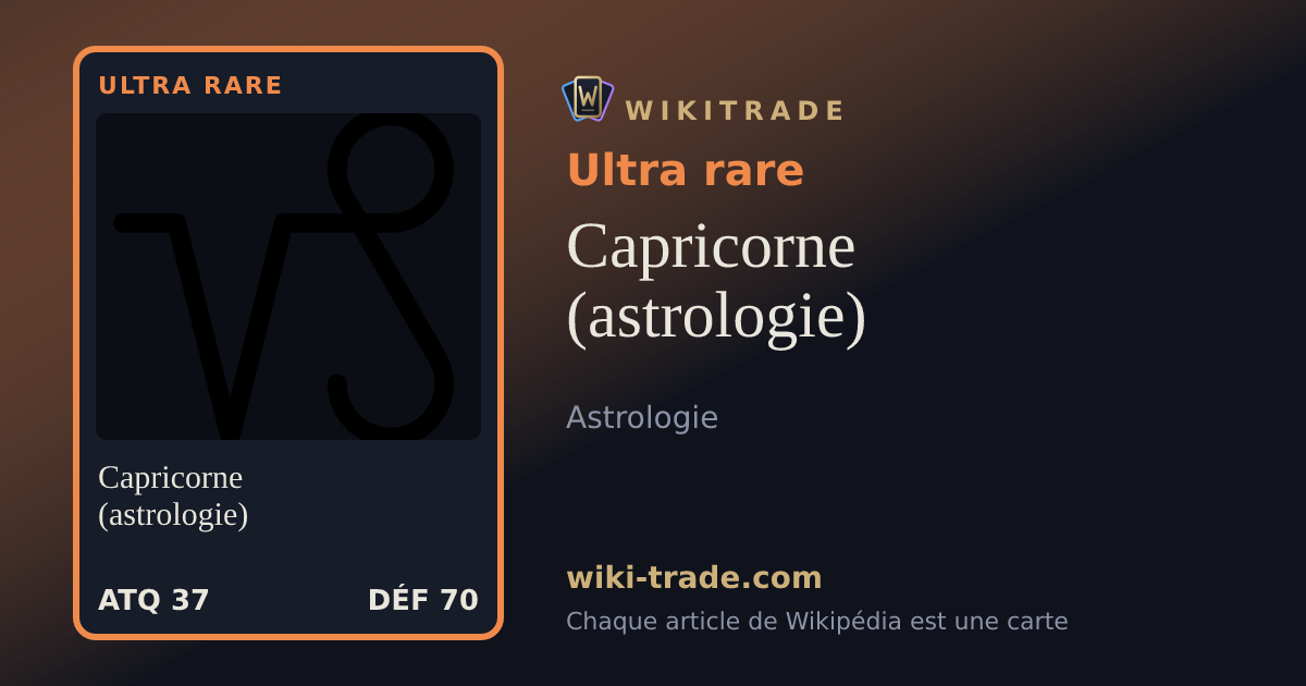 Capricorne (astrologie) — carte Ultra rare