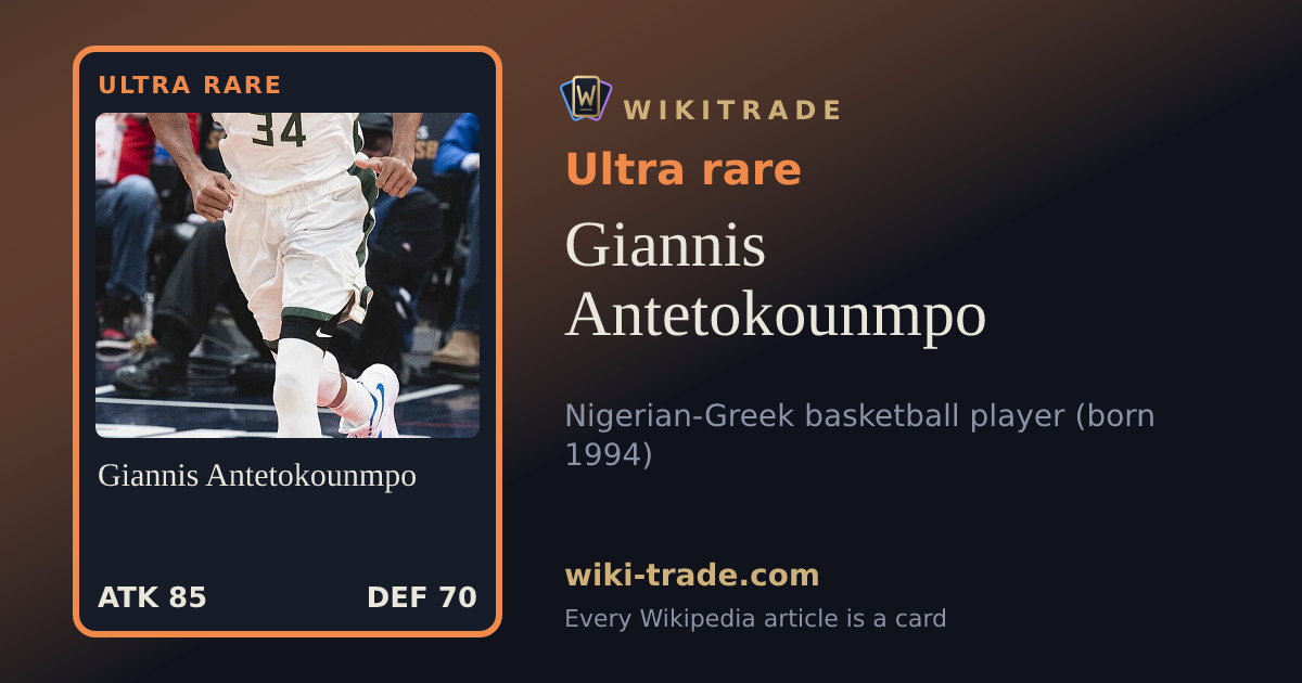Giannis Antetokounmpo — Ultra rare card