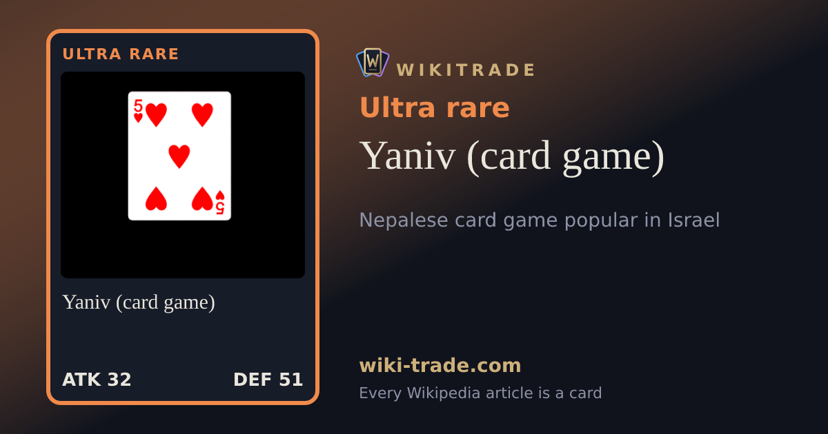 Yaniv (card game) — Ultra rare card