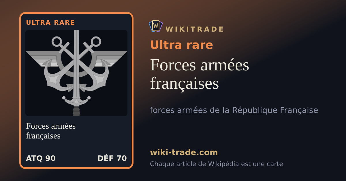 Forces armées françaises — carte Ultra rare