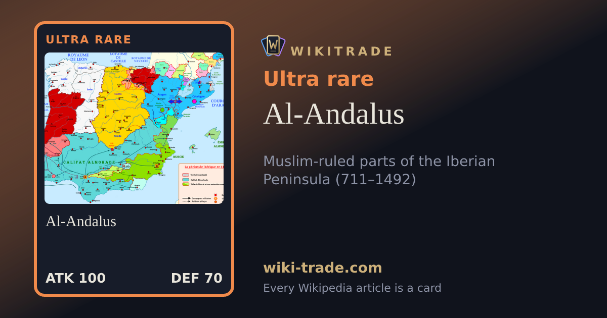 Al-Andalus — Ultra rare card