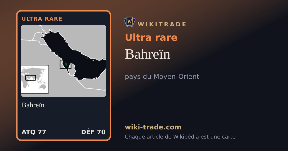 Bahreïn — carte Ultra rare