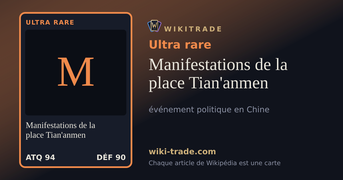 Manifestations de la place Tian'anmen — carte Ultra rare
