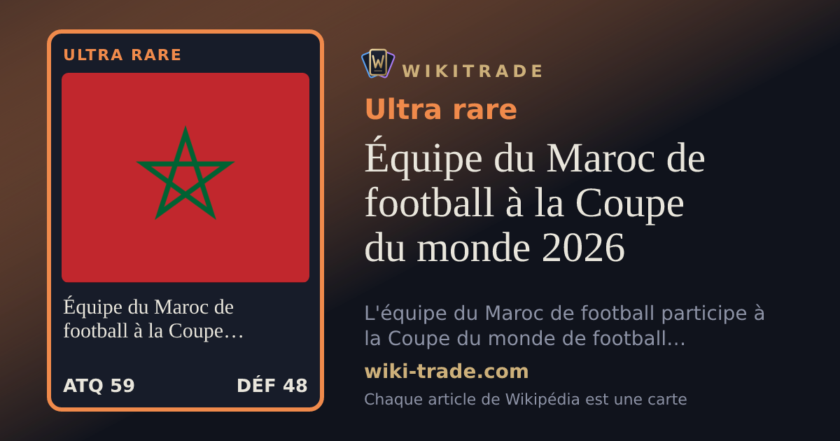 Équipe du Maroc de football à la Coupe du monde 2026 — carte Ultra rare