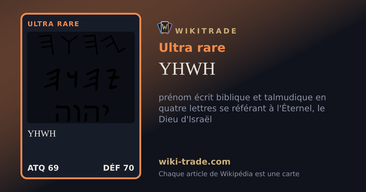 YHWH — carte Ultra rare