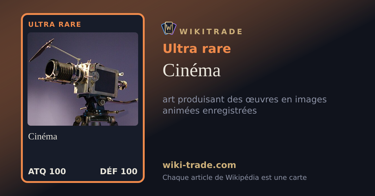 Cinéma — carte Ultra rare