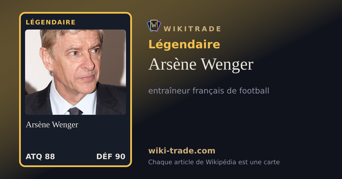 Arsène Wenger — carte Légendaire