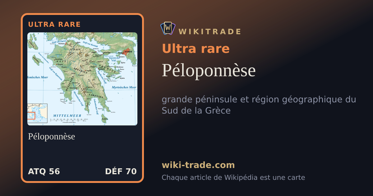 Péloponnèse — carte Ultra rare