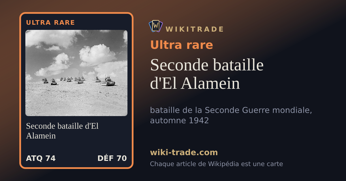 Seconde bataille d'El Alamein — carte Ultra rare