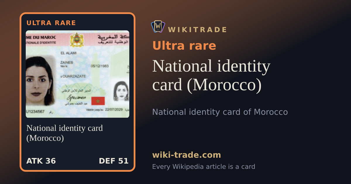 National identity card (Morocco) — Ultra rare card