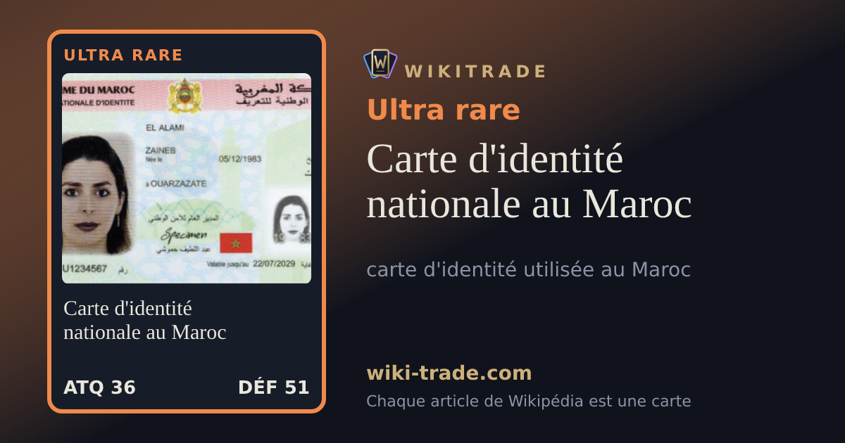 Carte d'identité nationale au Maroc — carte Ultra rare