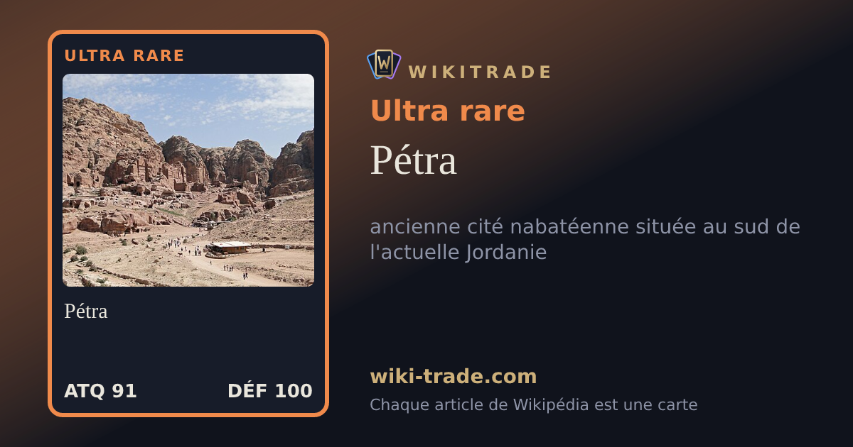 Pétra — carte Ultra rare