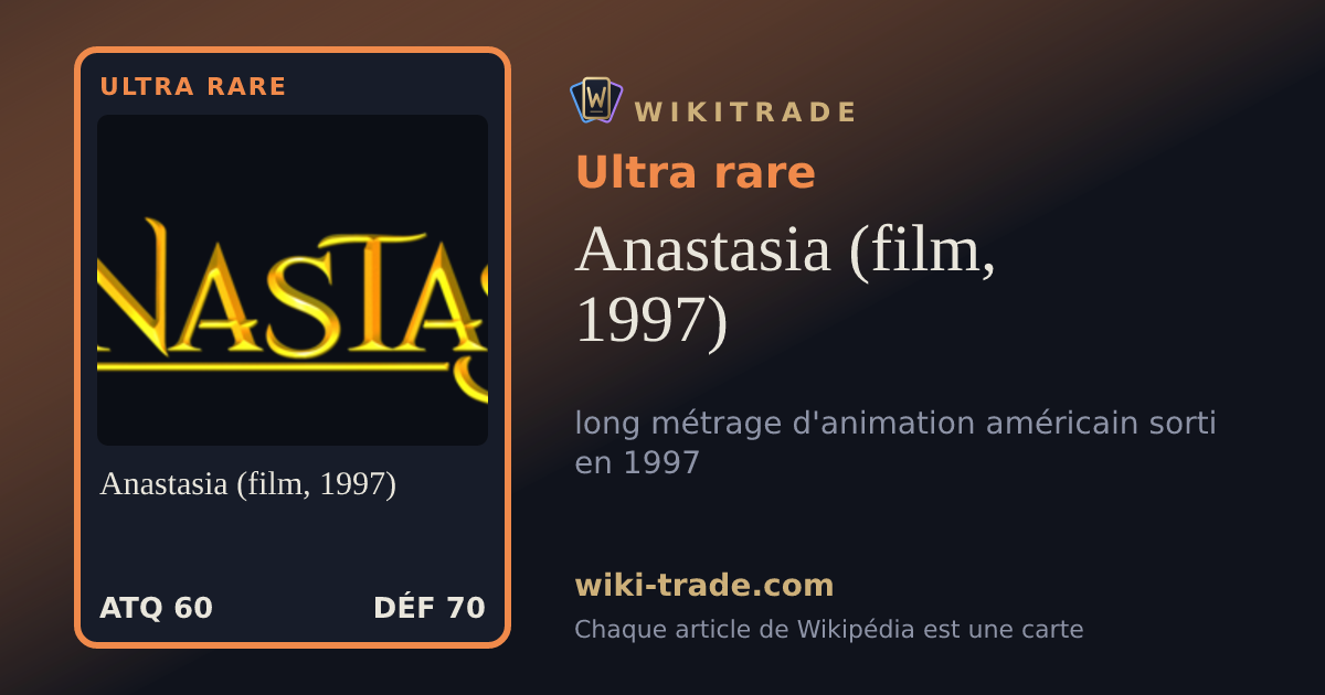 Anastasia (film, 1997) — carte Ultra rare