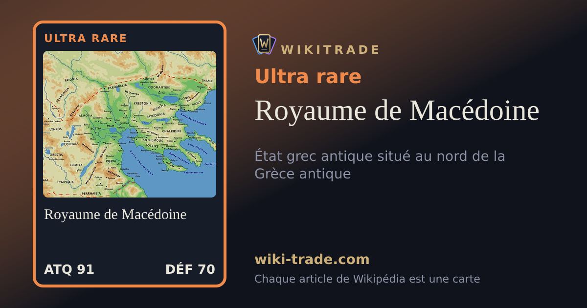 Royaume de Macédoine — carte Ultra rare
