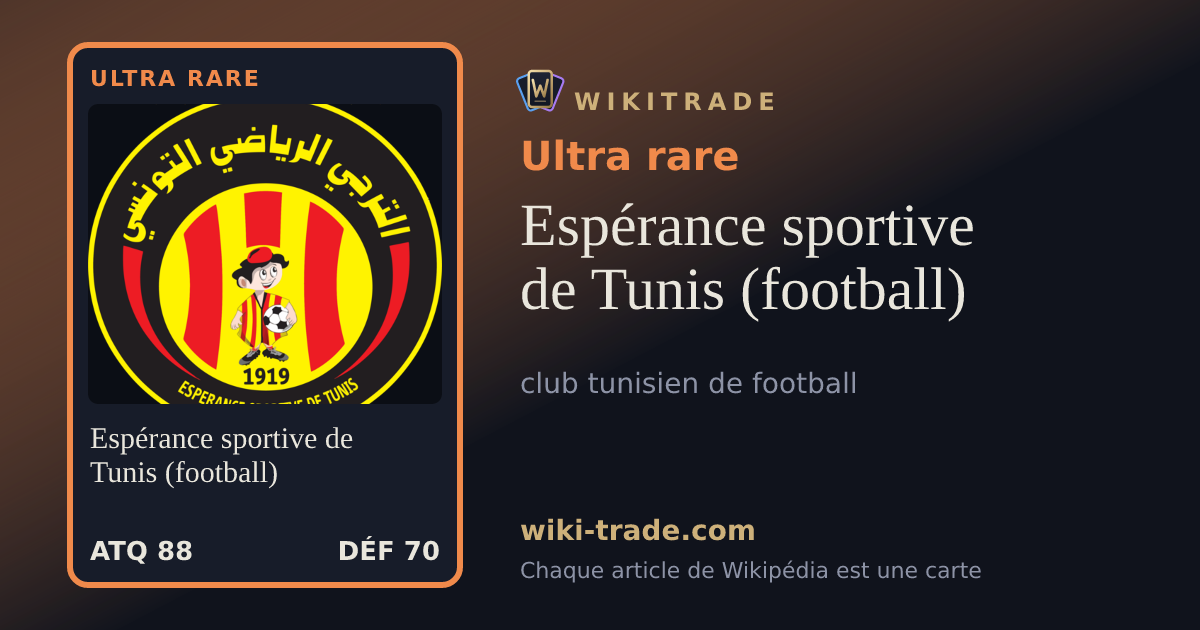 Espérance sportive de Tunis (football) — carte Ultra rare