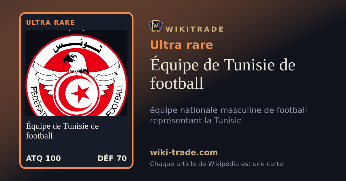 Équipe de Tunisie de football — carte Ultra rare