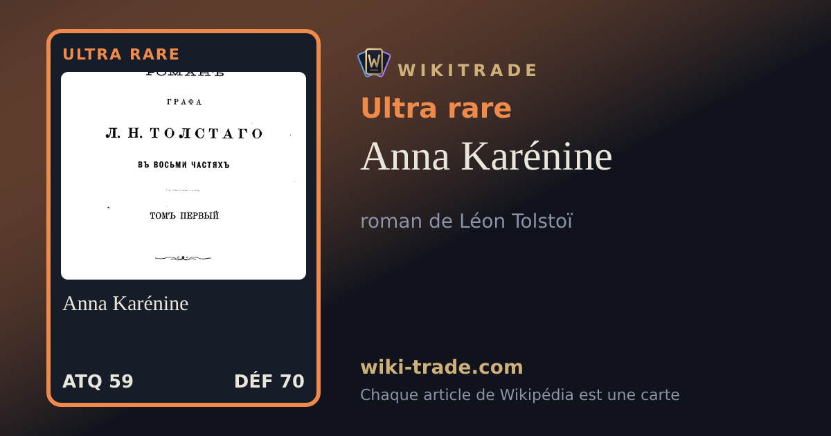 Anna Karénine — carte Ultra rare