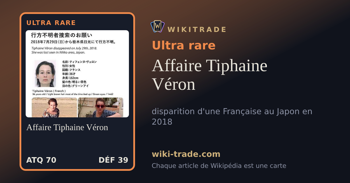 Affaire Tiphaine Véron — carte Ultra rare