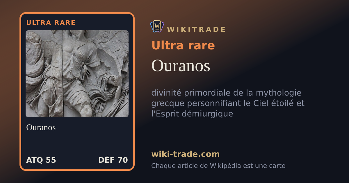Ouranos — carte Ultra rare