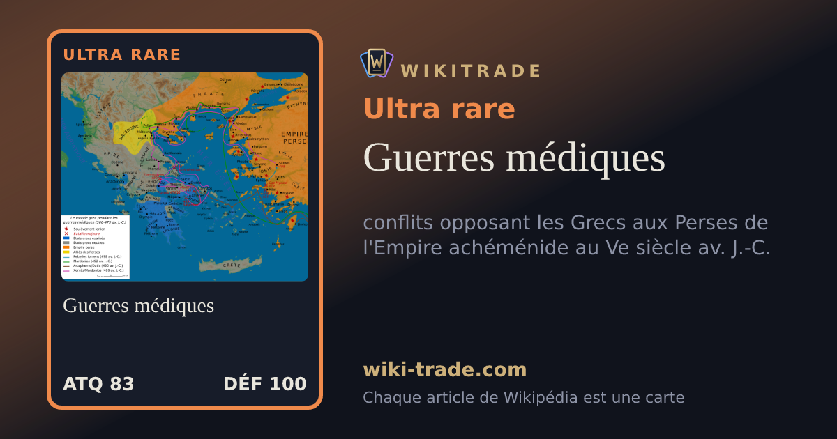 Guerres médiques — carte Ultra rare