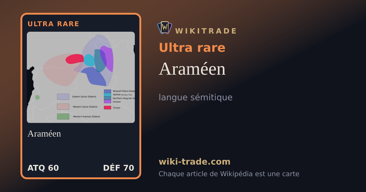 Araméen — carte Ultra rare