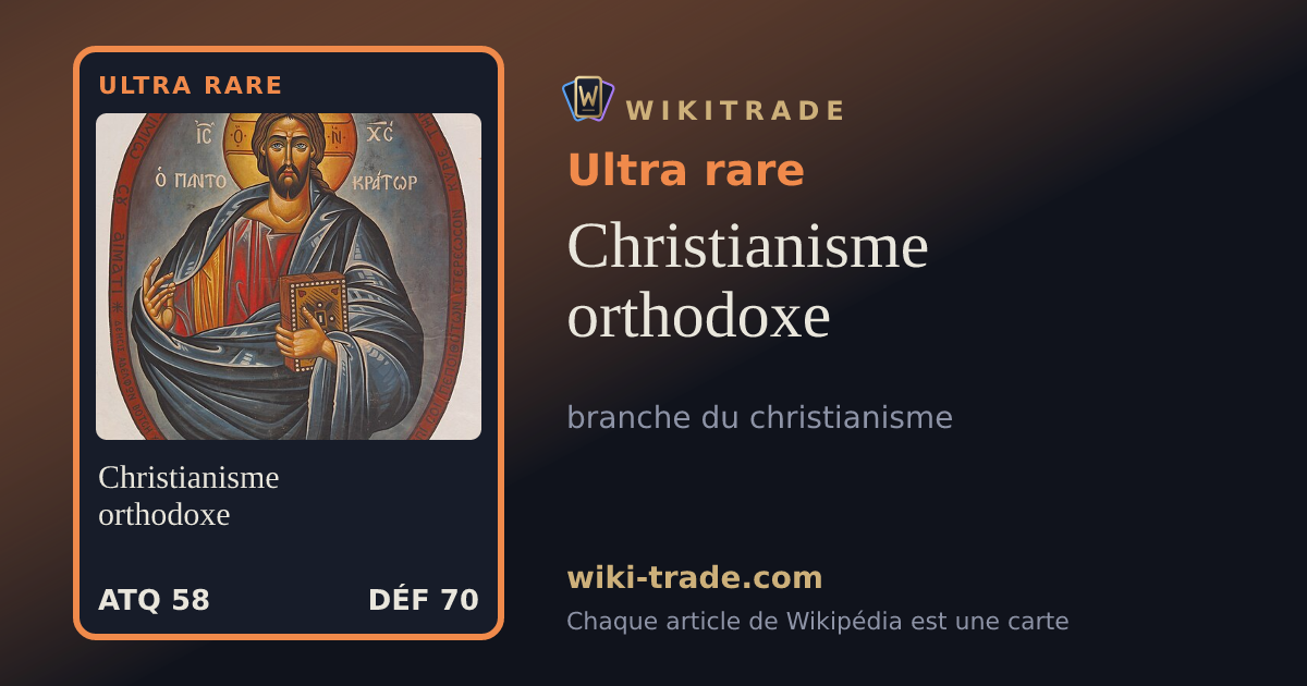 Christianisme orthodoxe — carte Ultra rare