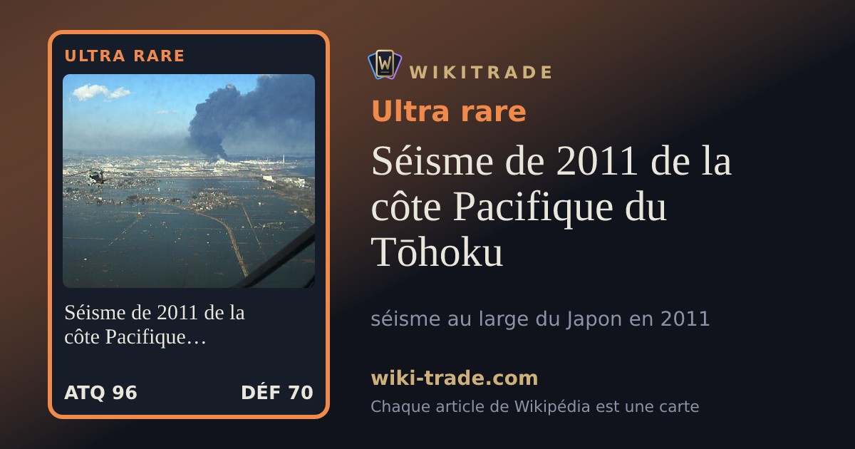 Séisme de 2011 de la côte Pacifique du Tōhoku — carte Ultra rare