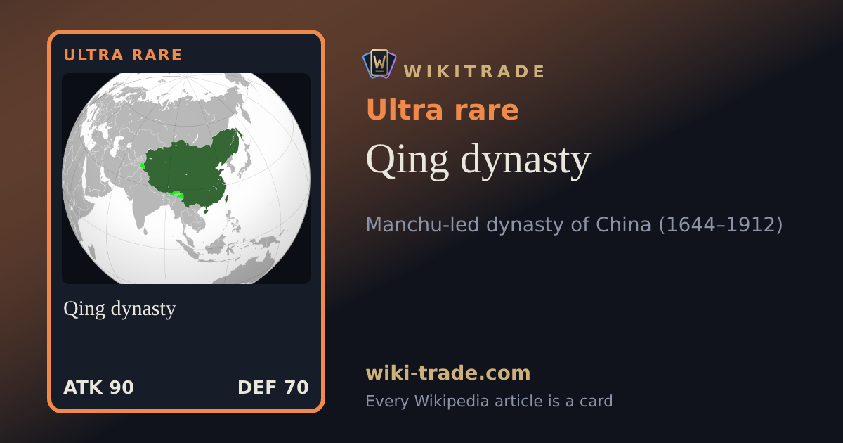 Qing dynasty — Ultra rare card