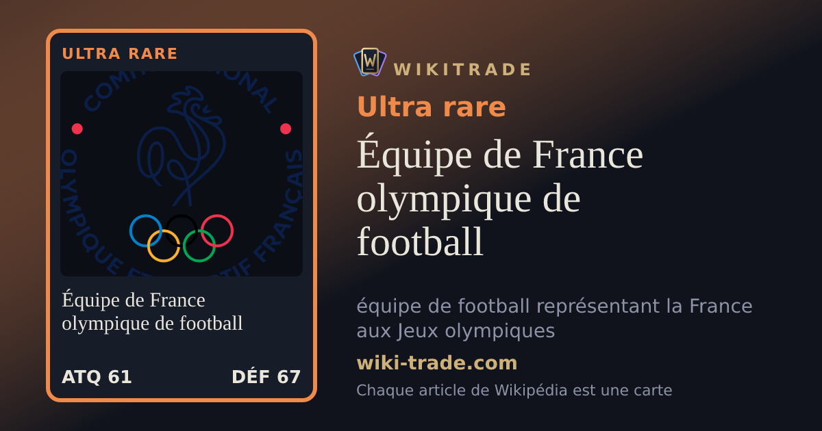Équipe de France olympique de football — carte Ultra rare