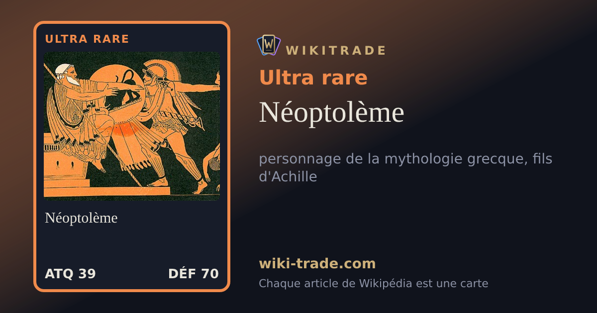 Néoptolème — carte Ultra rare