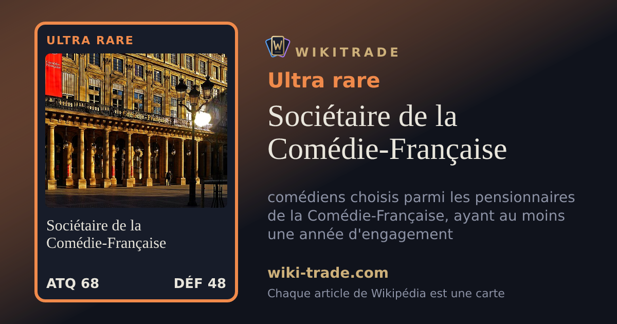 Sociétaire de la Comédie-Française — carte Ultra rare