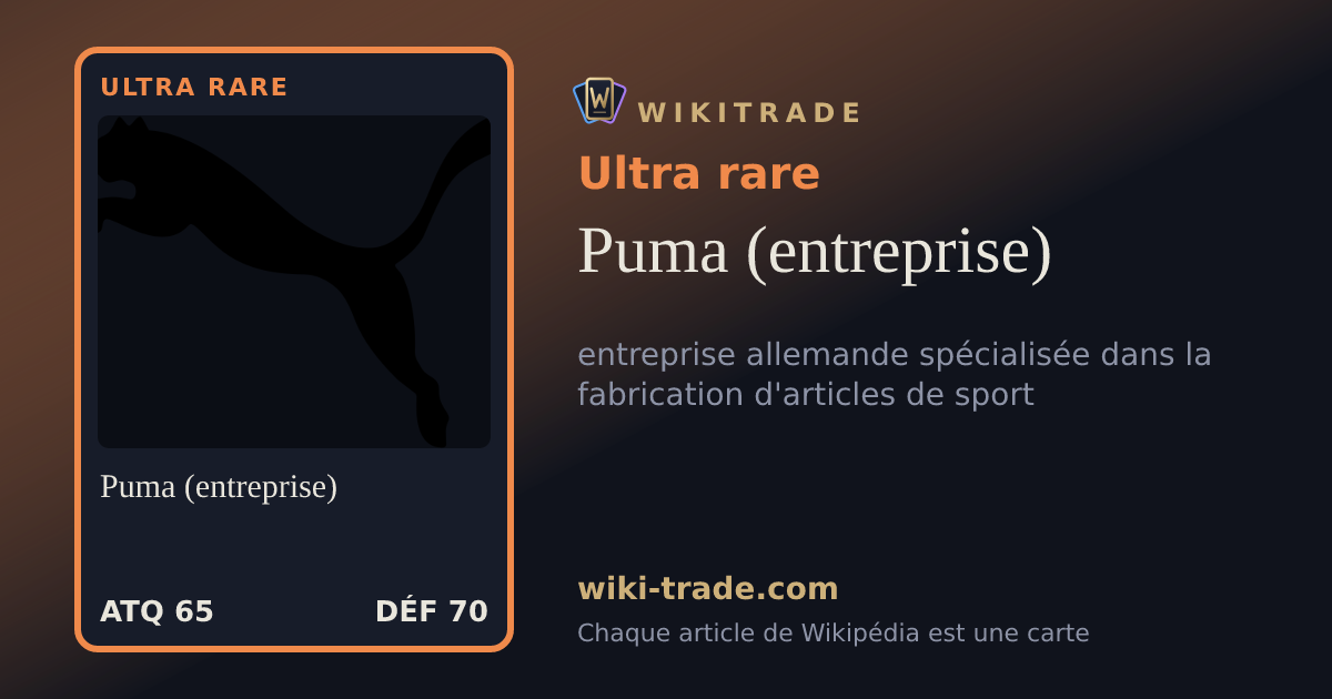 Puma (entreprise) — carte Ultra rare