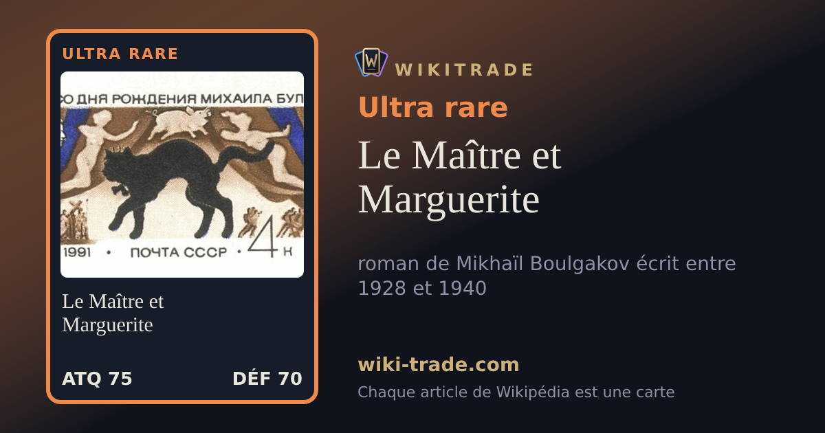 Le Maître et Marguerite — carte Ultra rare