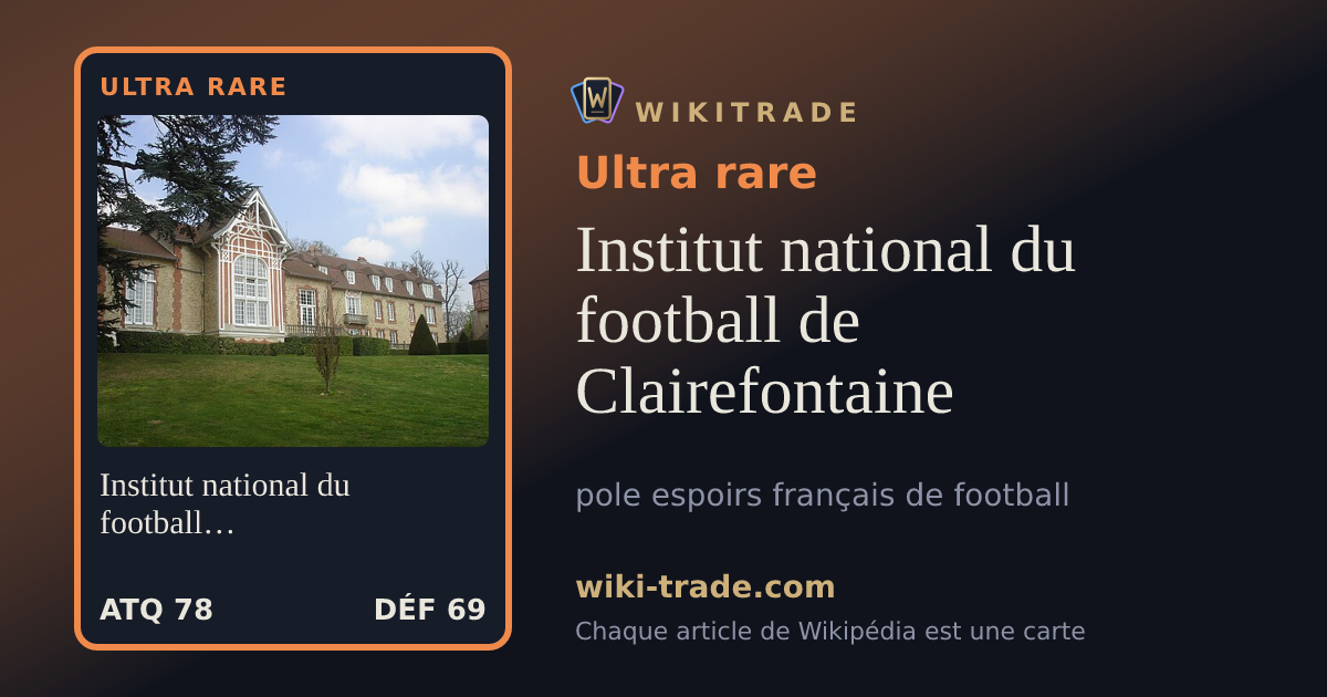 Institut national du football de Clairefontaine — carte Ultra rare