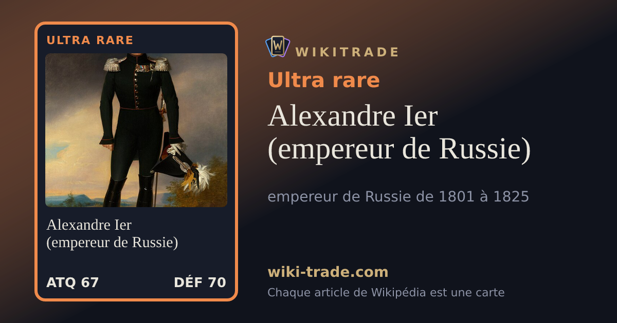 Alexandre Ier (empereur de Russie) — carte Ultra rare