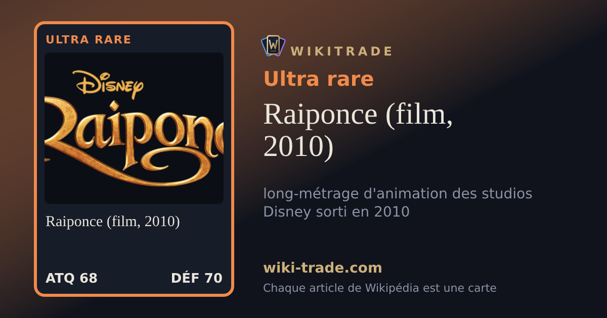 Raiponce (film, 2010) — carte Ultra rare