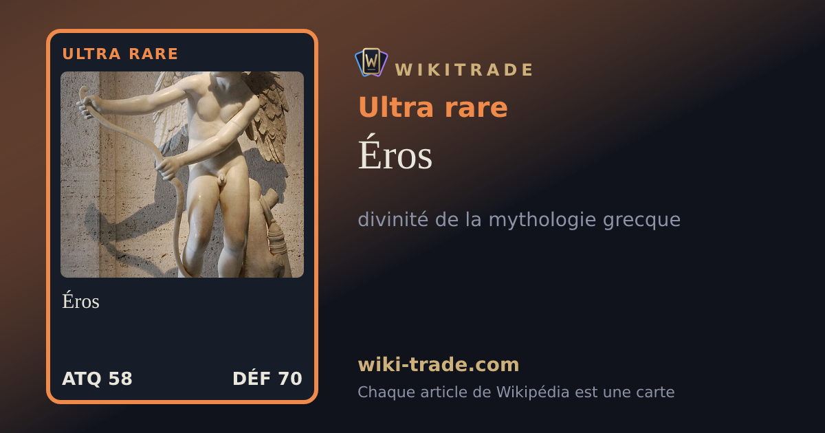 Éros — carte Ultra rare