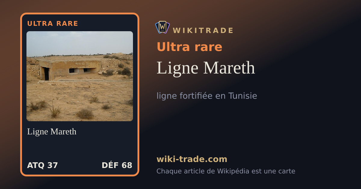 Ligne Mareth — carte Ultra rare